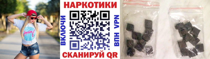 Названия наркотиков Артёмовский МАРИХУАНА  АМФ  Меф  Псилоцибиновые грибы  Альфа ПВП 