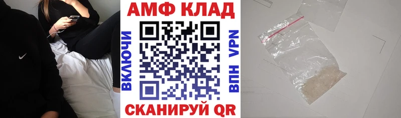 купить   Артёмовский  АМФ VHQ 