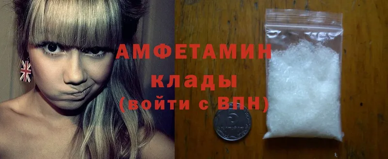 даркнет сайт  Артёмовский  hydra зеркало  Amphetamine 97% 