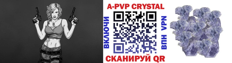 APVP крисы CK  Артёмовский 