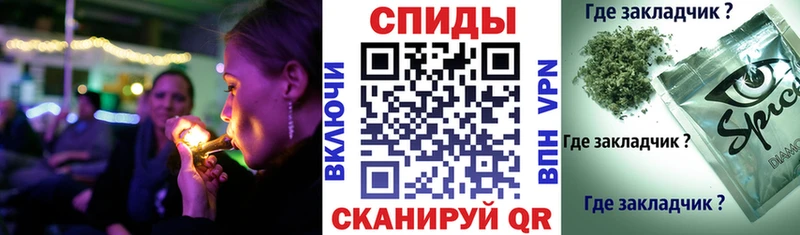 Бутират GHB  Артёмовский 