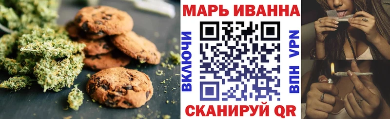 Печенье с ТГК марихуана  Артёмовский 