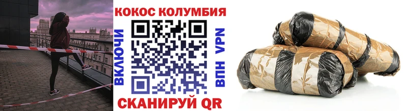 COCAIN 97% Артёмовский