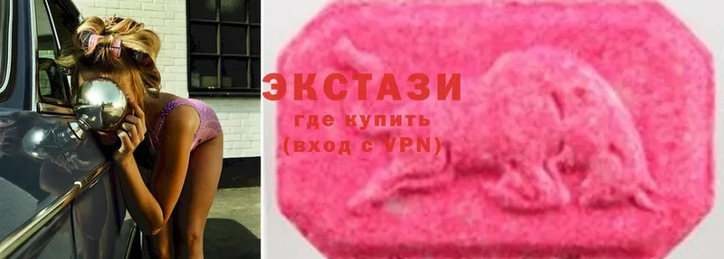 Экстази круглые  Артёмовский 