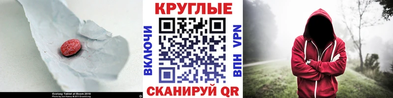 ЭКСТАЗИ бентли  kraken ТОР  Артёмовский  где найти наркотики 
