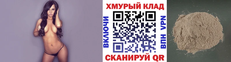 kraken онион  купить   Артёмовский  Героин афганец 