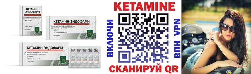 Кетамин VHQ  как найти   Артёмовский 