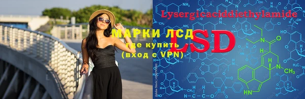 наркотики Покровск