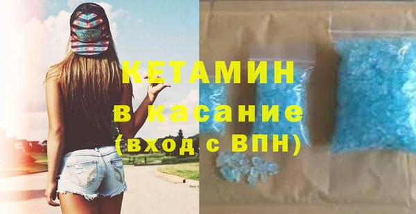 соль курить ск Протвино