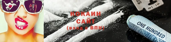соль курить ск Протвино
