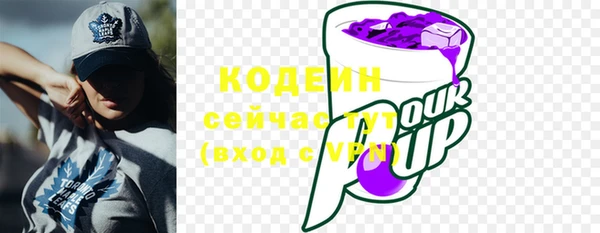 экстази Елизово