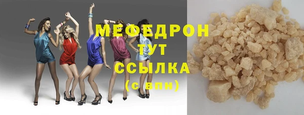 соль курить ск Протвино