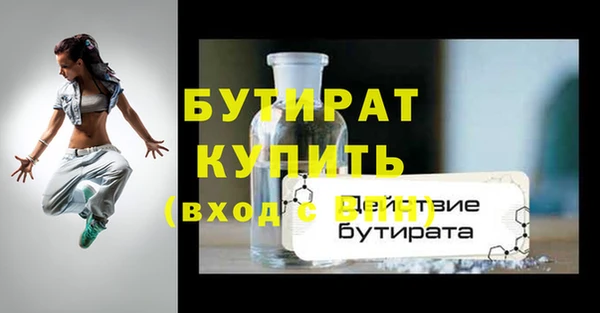 ГАЛЛЮЦИНОГЕННЫЕ ГРИБЫ Каменка