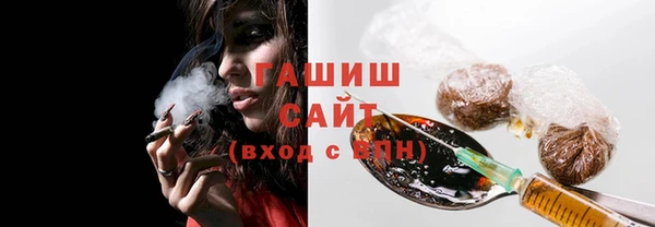 соль курить ск Протвино