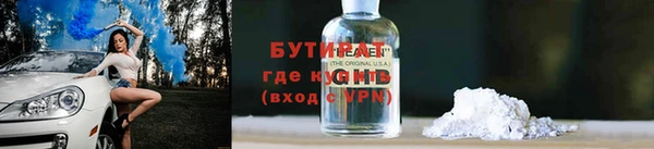 соль курить ск Протвино
