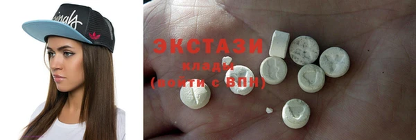 шишки Грязи
