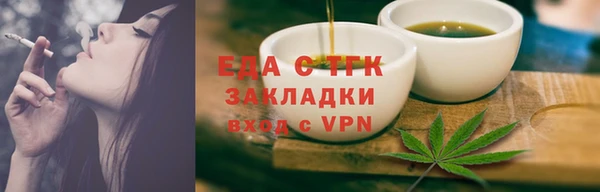 первитин Губаха