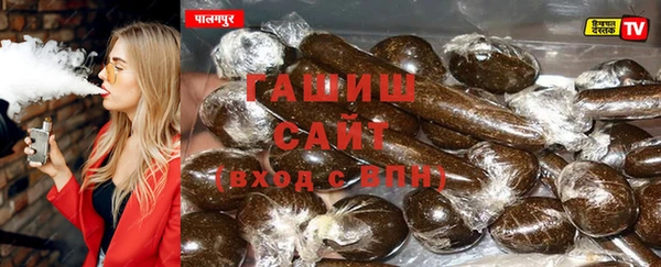 соль курить ск Протвино