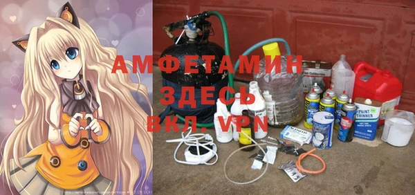 винт Каменск-Шахтинский