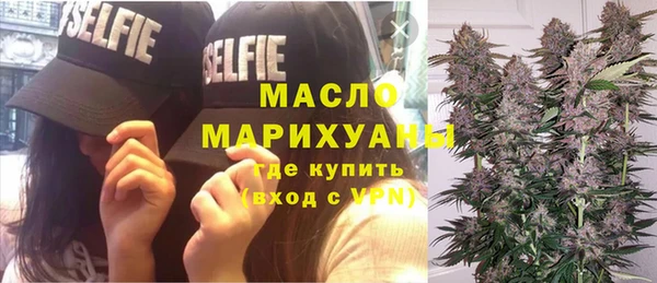 соль курить ск Протвино