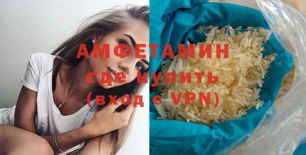 соль курить ск Протвино