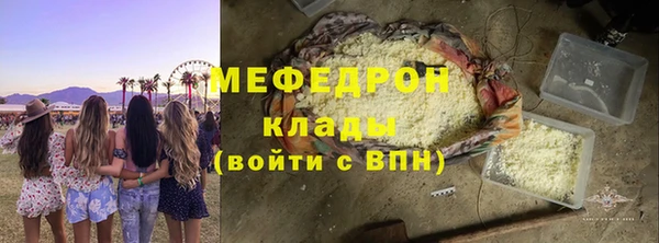 соль курить ск Протвино