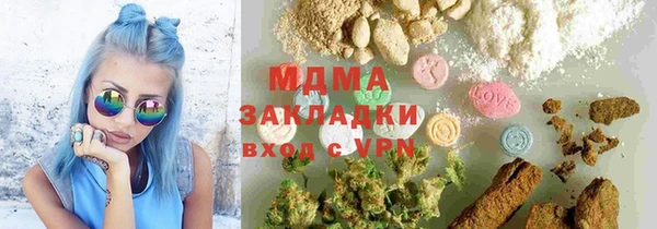 соль курить ск Протвино