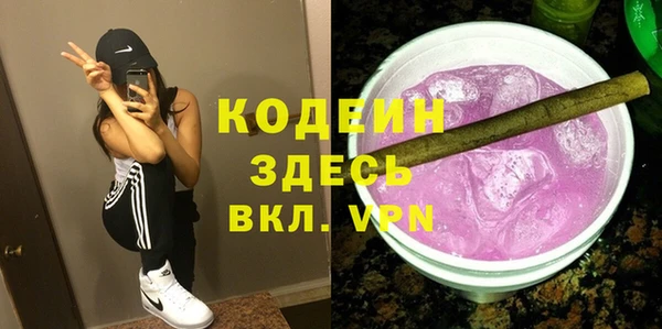 соль курить ск Протвино