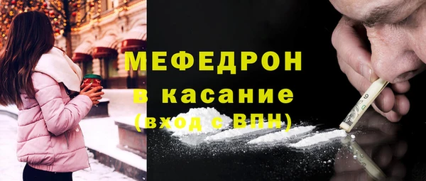 соль курить ск Протвино