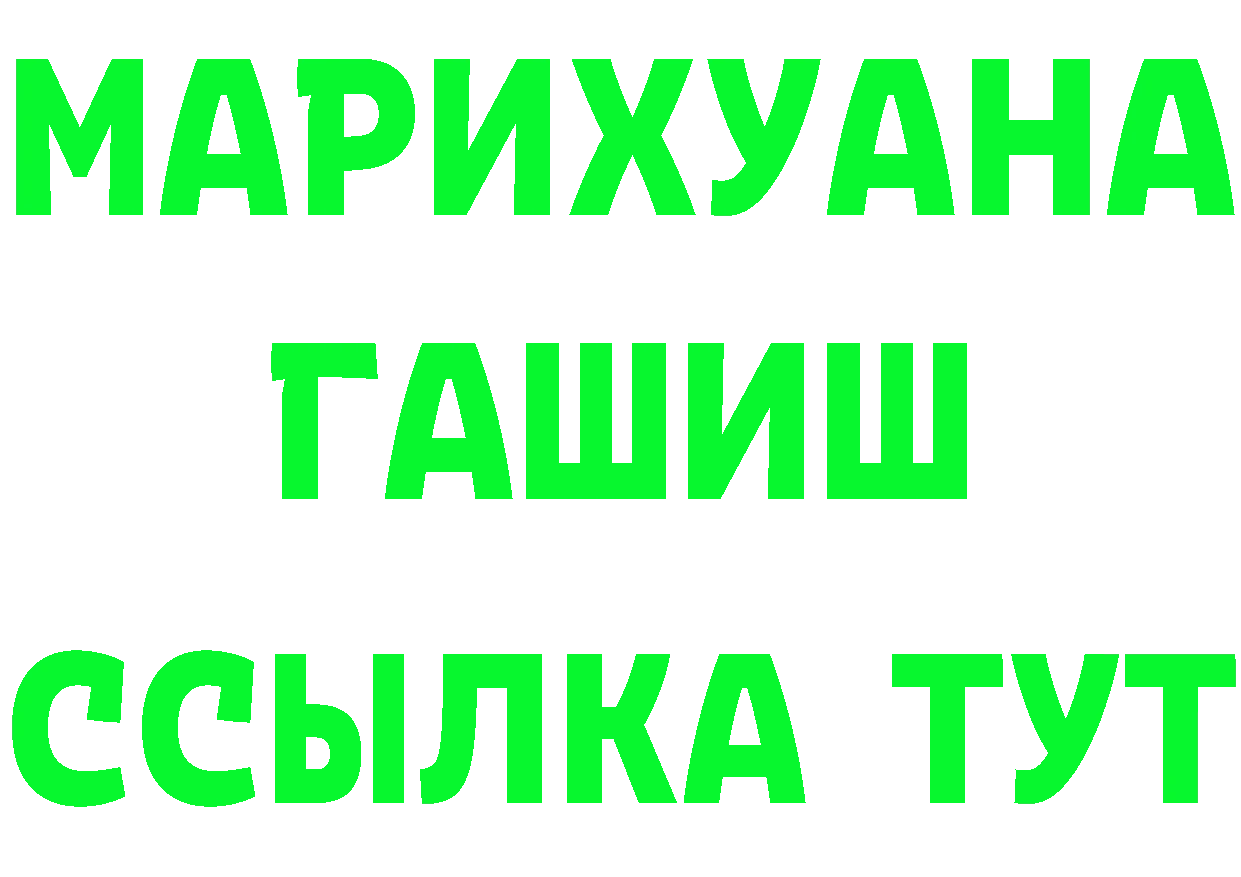 Cannafood марихуана tor даркнет блэк спрут Артёмовский