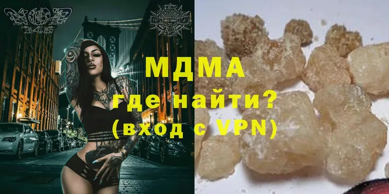 MDMA молли  магазин продажи наркотиков  Артёмовский 