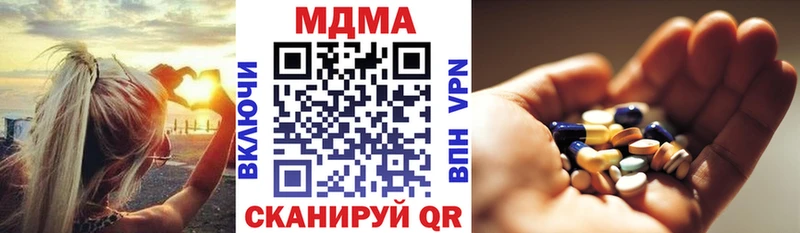 hydra как зайти  Артёмовский  МДМА Molly 