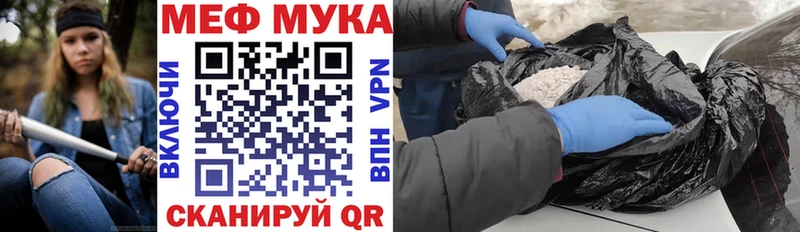 Мефедрон кристаллы  Артёмовский 