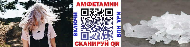 МЕТАМФЕТАМИН мет  Артёмовский 