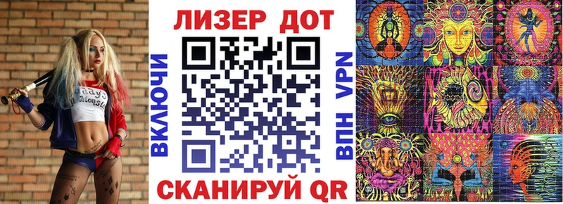 Марки NBOMe 1,5мг  Артёмовский 